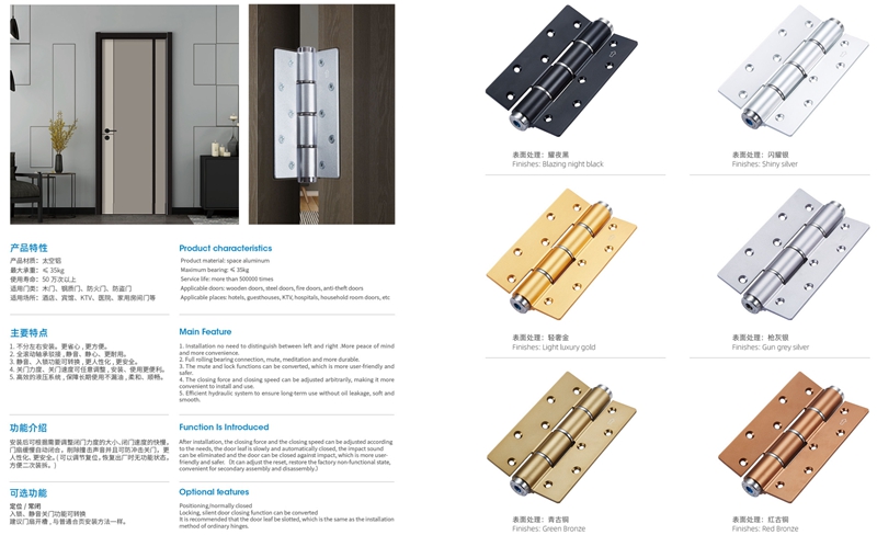 E spring hinge