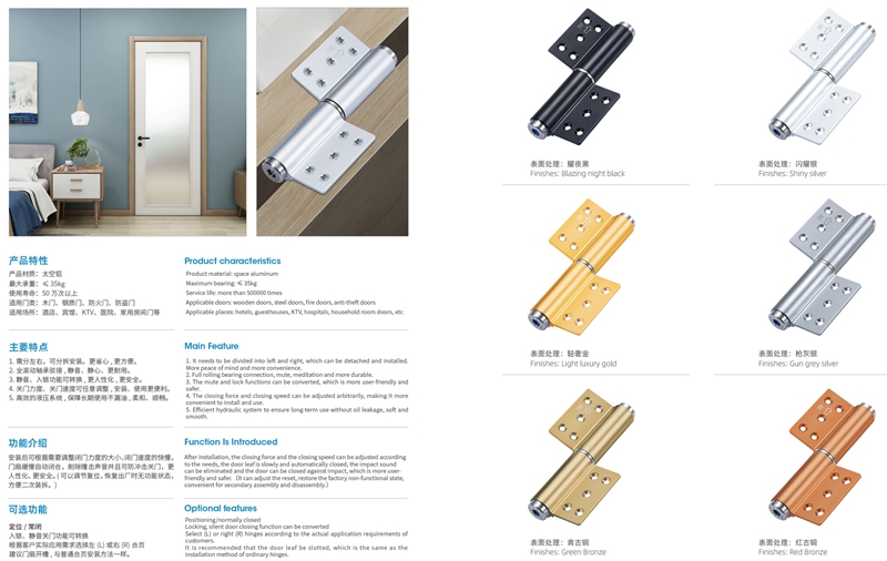 Flag hinge