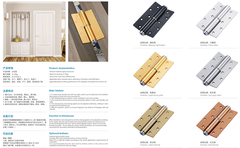 H spring hinge