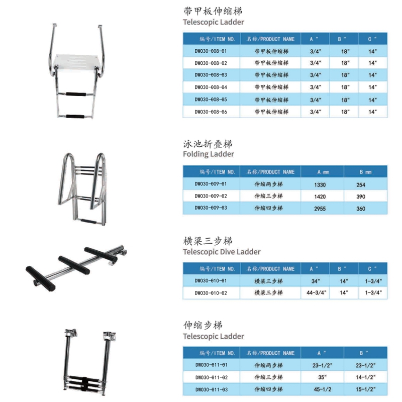 Ladder