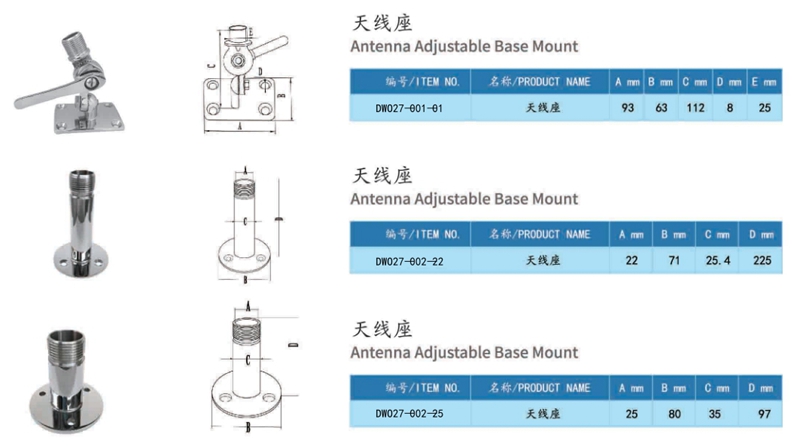 Antenna Adjustable Base Mount